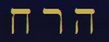 Le tre lettere del Nome di Harahel